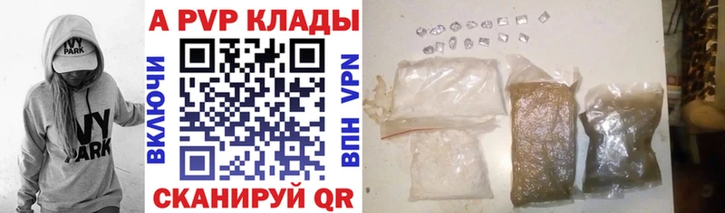 Купить Метамфетамин  Кокаин  A PVP  Меф  Кодеин  Каннабис  Омск