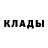 Кетамин VHQ Mashew