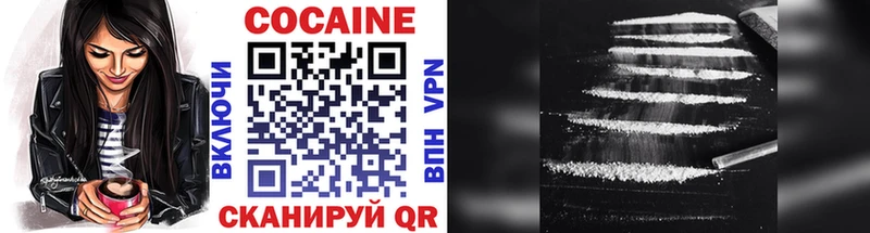 COCAIN Боливия Купить где Омск