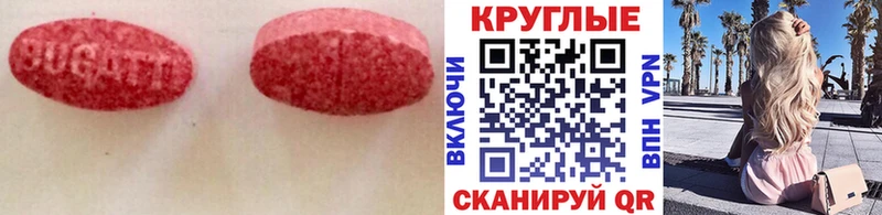 Ecstasy бентли  Купить закладки  Омск 