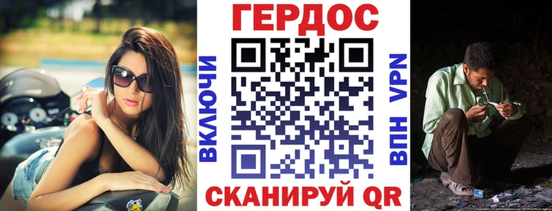Героин белый  Купить где  Омск 