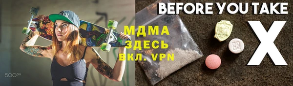 герыч Куйбышев