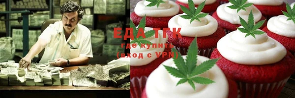 альфа пвп Кулебаки