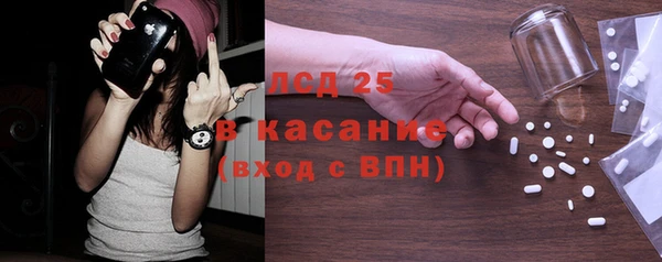 альфа пвп Кулебаки
