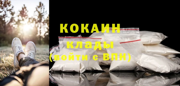 мефедрон мука Кукмор