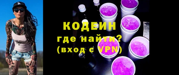 герыч Куйбышев