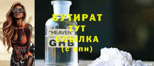 мефедрон мука Кукмор