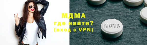 мефедрон мука Кукмор