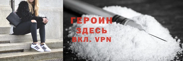 герыч Куйбышев