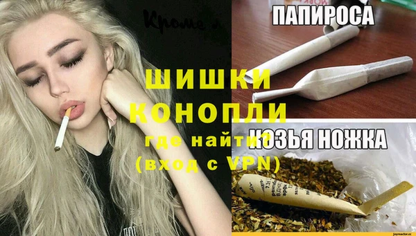 mdma Красноперекопск