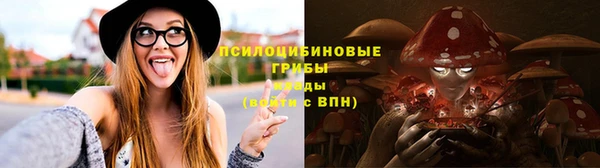 герыч Куйбышев