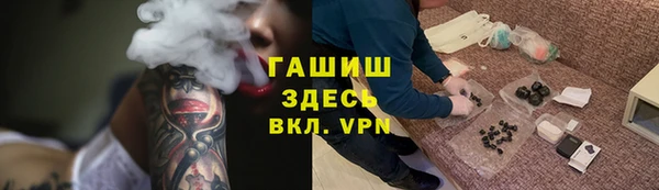 тгк Краснослободск