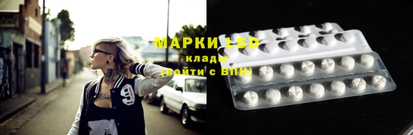 герыч Куйбышев