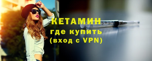альфа пвп Кулебаки