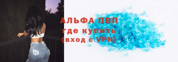 mdma Красноперекопск