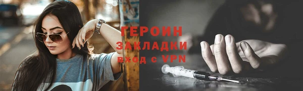 mdma Красноперекопск