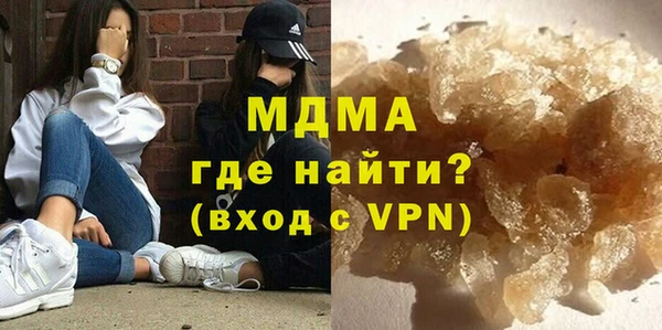 герыч Куйбышев