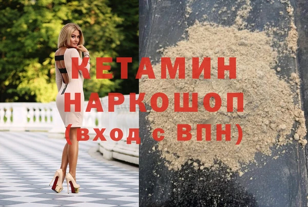 mdma Красноперекопск