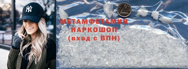 герыч Куйбышев