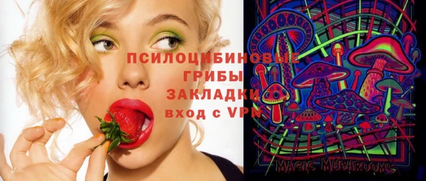 mdma Красноперекопск