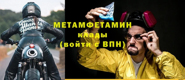 мефедрон мука Кукмор