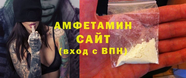 альфа пвп Кулебаки
