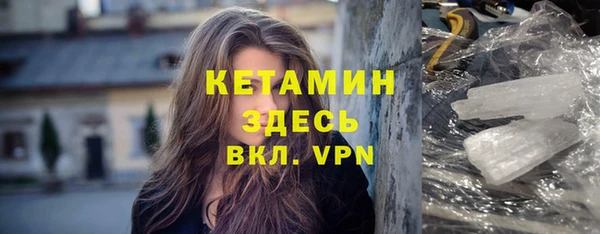 альфа пвп Кулебаки
