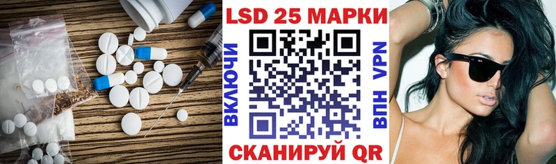 Купить  Омск  ЛСД экстази кислота 