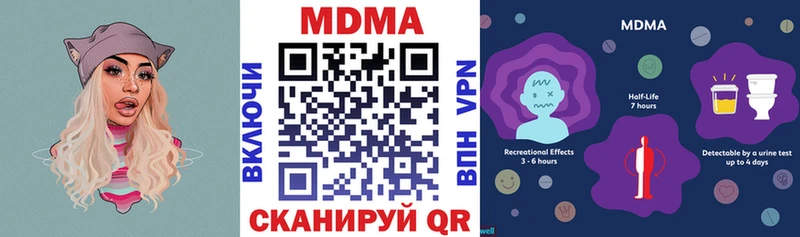 MDMA VHQ  Купить закладки  Омск 