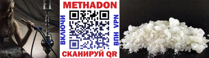 Купить  Омск  Метадон мёд 