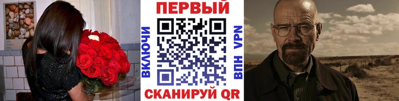Купить закладки  Омск  Первитин мет 