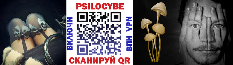 Псилоцибиновые грибы ЛСД  Купить  Омск 