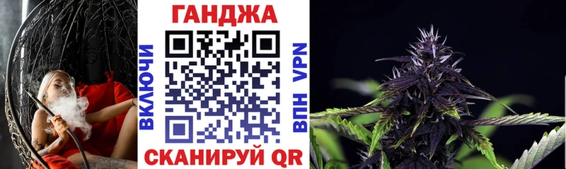 Купить  Омск  Шишки марихуана индика 